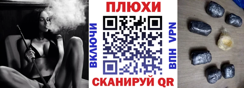 Купить Галлюциногенные грибы  СОЛЬ  ТГК  МАРИХУАНА  Мефедрон  Cocaine  ГАШ  Усть-Лабинск