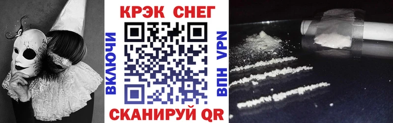 Cocaine 98%  Купить закладки  Усть-Лабинск 