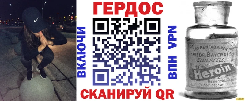 Купить  Усть-Лабинск  ГЕРОИН хмурый 