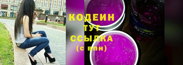 амфетамин Аркадак