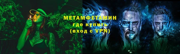 амфетамин Аркадак