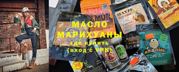 мефедрон VHQ Армянск