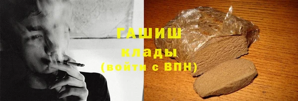 мефедрон VHQ Армянск