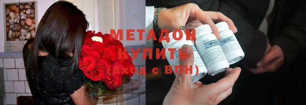 мефедрон VHQ Армянск