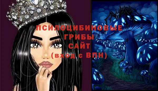 мефедрон VHQ Армянск