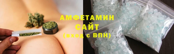 амфетамин Аркадак