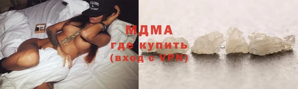 мефедрон VHQ Армянск