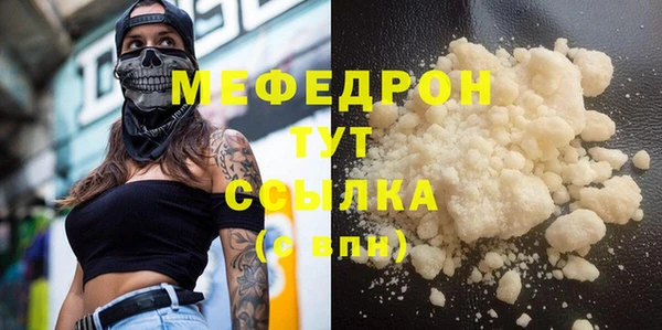 амфетамин Аркадак