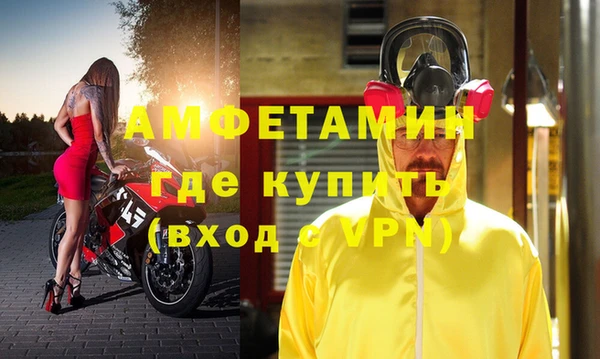 мефедрон VHQ Армянск