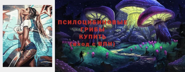 мефедрон VHQ Армянск