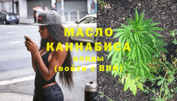 мефедрон VHQ Армянск
