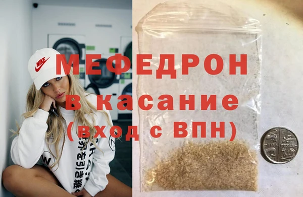 мефедрон VHQ Армянск