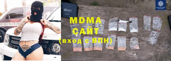 мефедрон VHQ Армянск