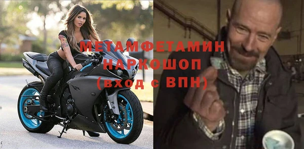 мефедрон VHQ Армянск