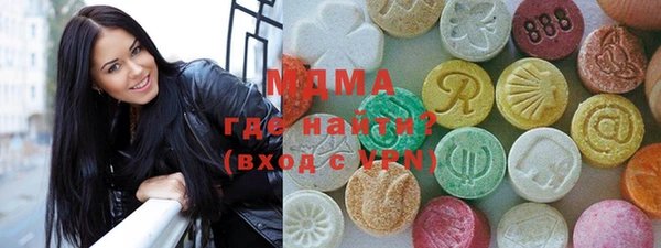 амфетамин Аркадак