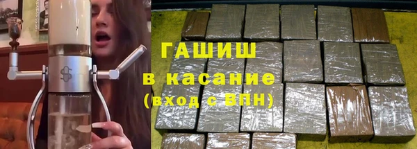 амфетамин Аркадак