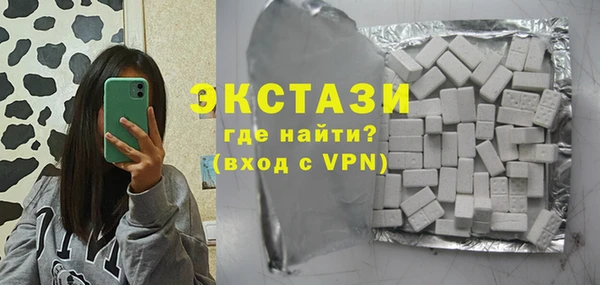амфетамин Аркадак