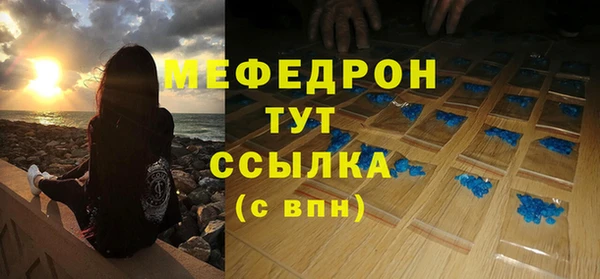 амфетамин Аркадак