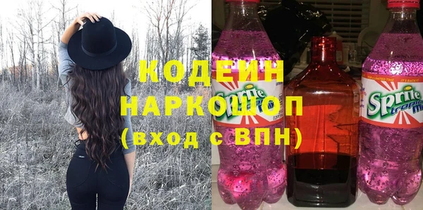 мефедрон VHQ Армянск