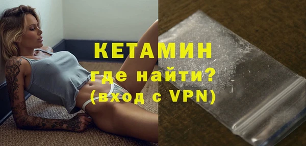 амфетамин Аркадак