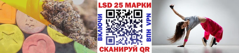 LSD-25 экстази ecstasy  Купить где  Усть-Лабинск 