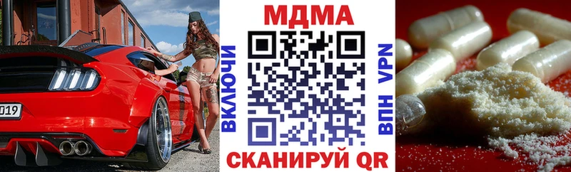 Купить где  Усть-Лабинск  МДМА кристаллы 