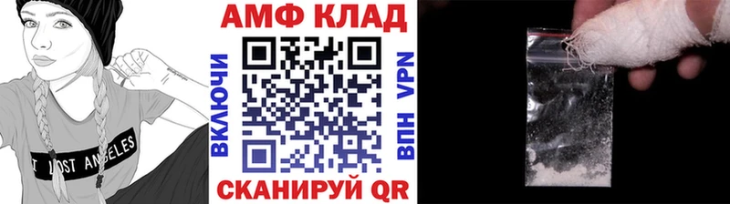 Купить где  Усть-Лабинск  Метамфетамин мет 