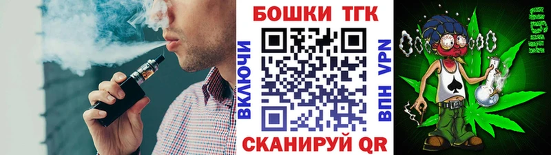 Каннабис конопля  Купить где  Усть-Лабинск 